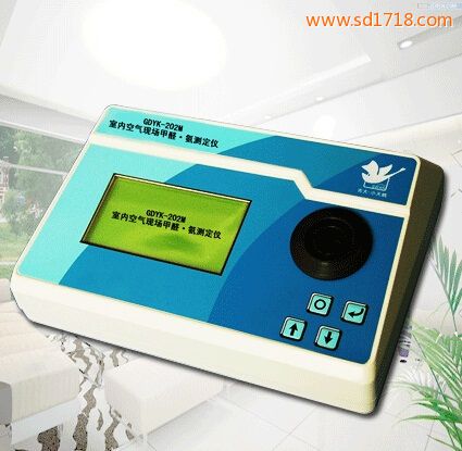 全自動室內(nèi)空氣現(xiàn)場甲醛/氨測定儀GDYK-201MG