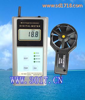 數(shù)字風(fēng)速表(數(shù)字風(fēng)速儀)AM-4832