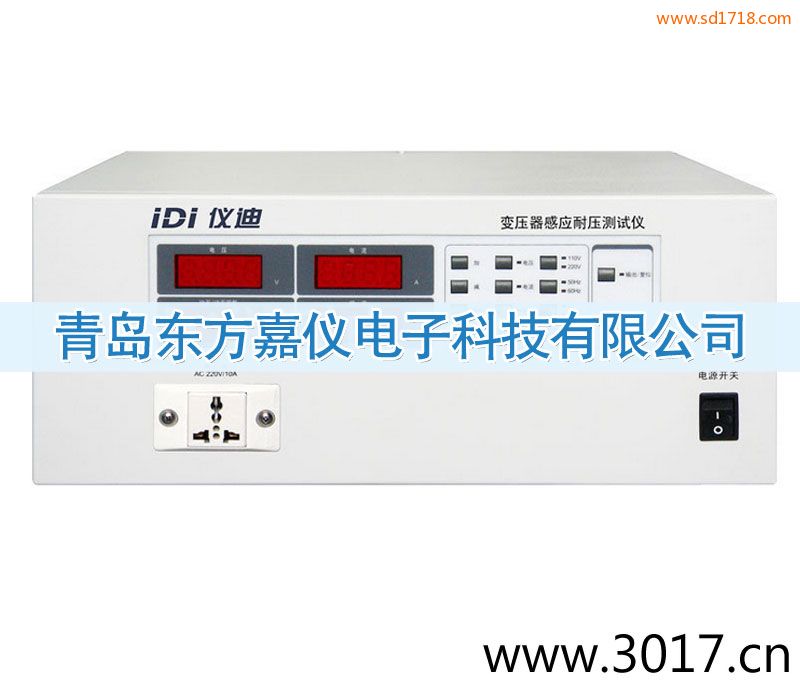 變壓器感應(yīng)耐壓測試儀IDI5108