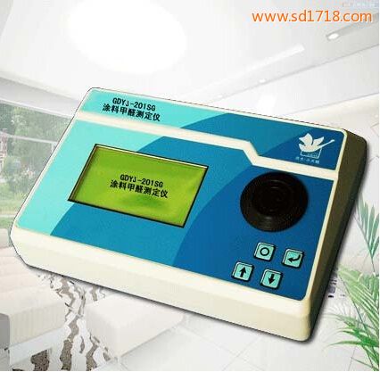 涂料甲醛測定儀GDYJ-201SG