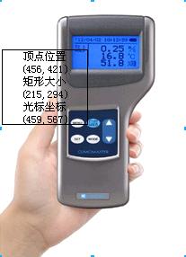 智能型環境測試儀65Ser