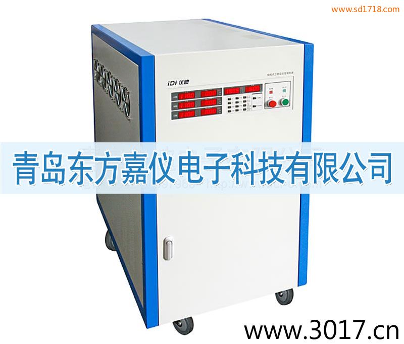 三相交流變頻電源8300XT